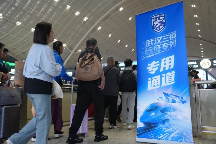 足球比赛-武汉三镇“球迷远征专列”缓缓驶出站台，踏上奔赴重庆客场的征途